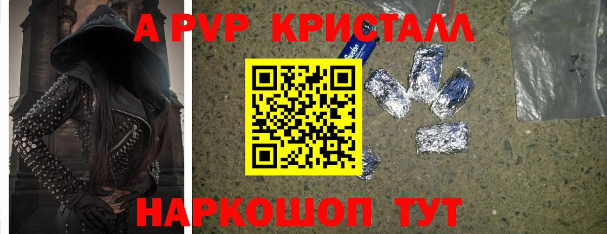Гашиш  Канабис  Codein  Вход с VPN  Малоярославец  Экстази  Cocaine  Alpha-PVP СК кристаллы  Мефедрон  