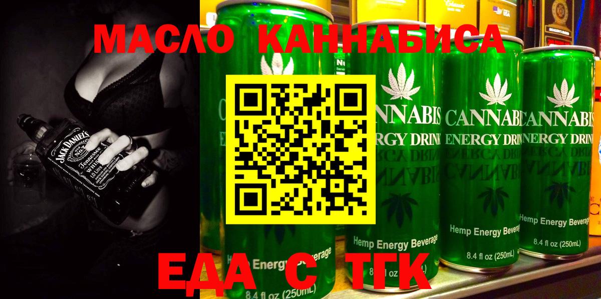 Canna-Cookies марихуана  Вход с VPN  Малоярославец 