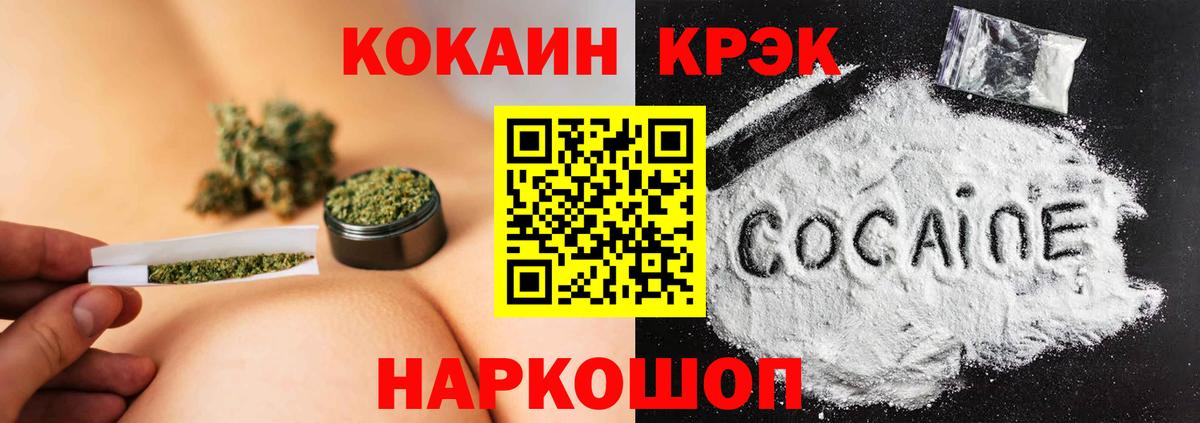 ГЕРОИН Малоярославец