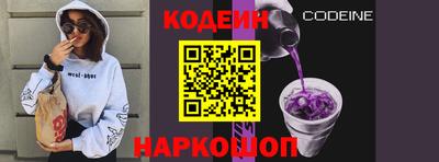 бошки Заволжье