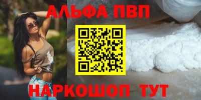 молекула духа Заводоуковск