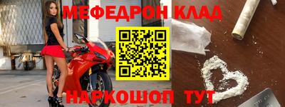 кокс Жуковский
