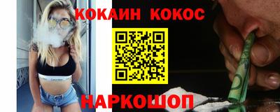 молекула духа Заводоуковск