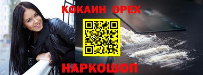 бошки Заволжье