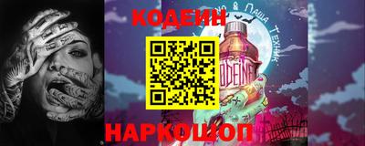 бошки Заволжье