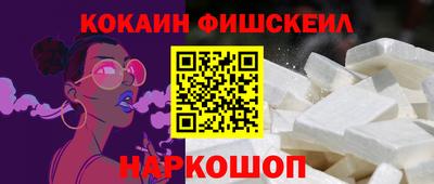 кокс Жуковский