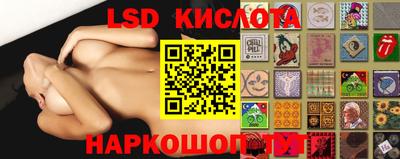молекула духа Заводоуковск