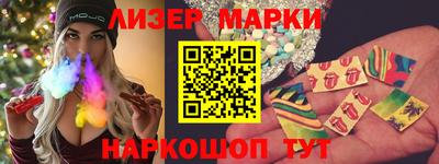 бошки Заволжье