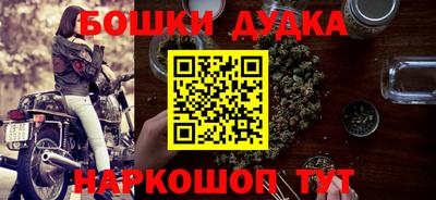 молекула духа Заводоуковск