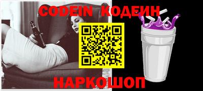 кокс Жуковский