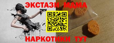 молекула духа Заводоуковск