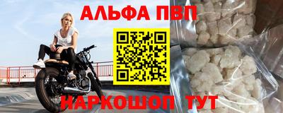 бошки Заволжье