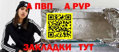бошки Заволжье