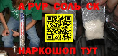 кокс Жуковский