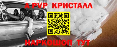 молекула духа Заводоуковск