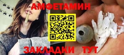 бошки Заволжье