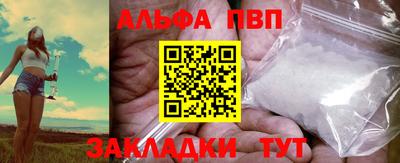 молекула духа Заводоуковск