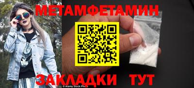 бошки Заволжье