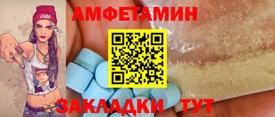 кокс Жуковский