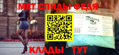 молекула духа Заводоуковск