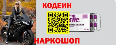кокс Жуковский