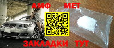 бошки Заволжье
