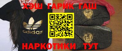 бошки Заволжье
