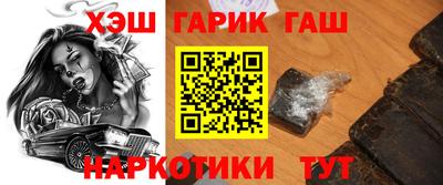 бошки Заволжье