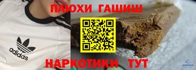 молекула духа Заводоуковск