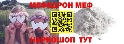 молекула духа Заводоуковск