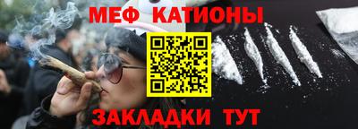 молекула духа Заводоуковск
