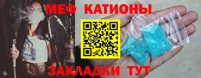 молекула духа Заводоуковск