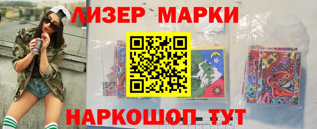 Лсд 25 экстази кислота  Вход с VPN  Малоярославец 