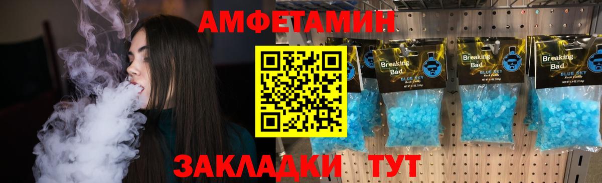 Малоярославец  МЕТАМФЕТАМИН Methamphetamine  Метамфетамин  Вход с VPN 