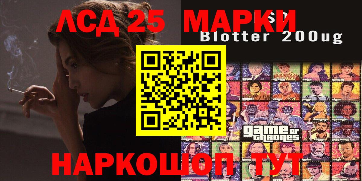 Марки 25I-NBOMe  сколько стоит  Малоярославец  Наркотические марки 1500мкг  Наркотические марки 1500мкг  Вход с VPN 