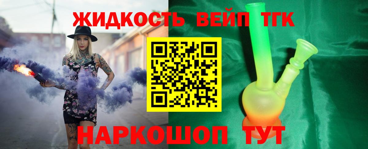 ТГК Wax  Вход с VPN  Малоярославец 