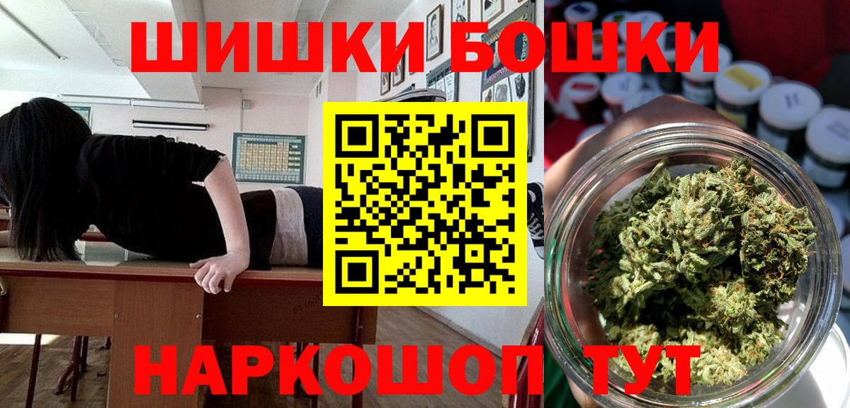 Канабис Bruce Banner Малоярославец